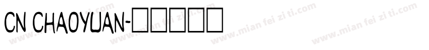 CN Chaoyuan字体转换